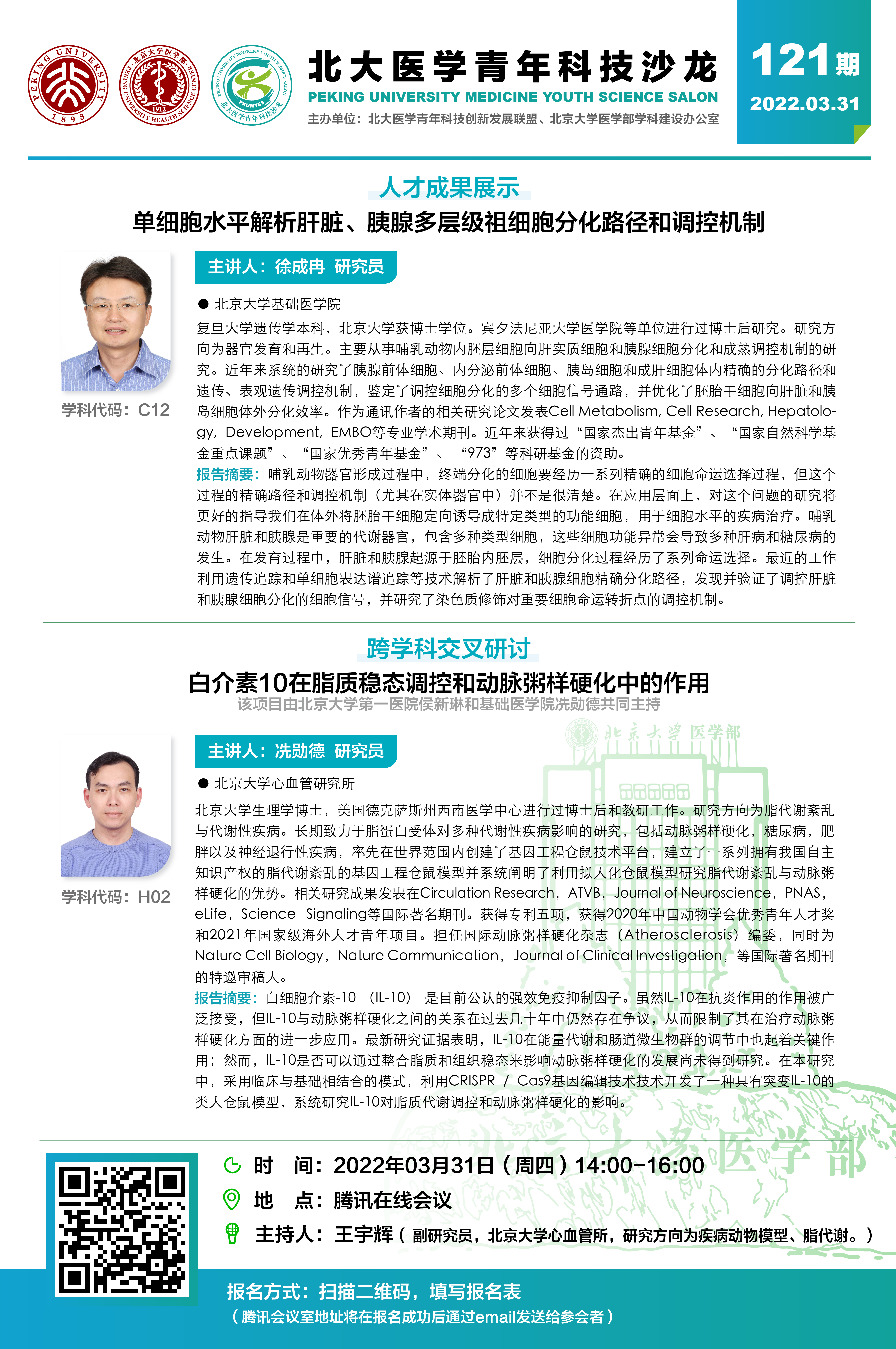 微信图片_20220329135950.jpg